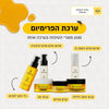 ערכת הפרמיום